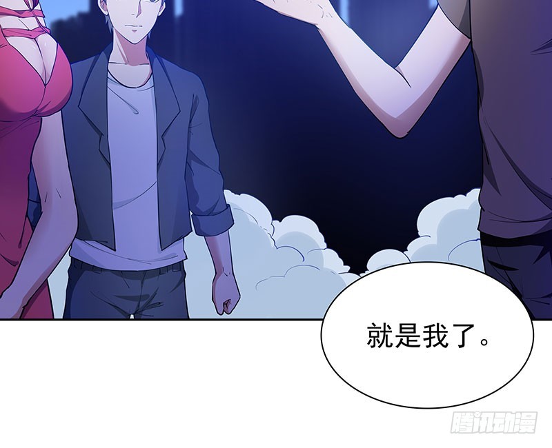 唯一知情人-第61话