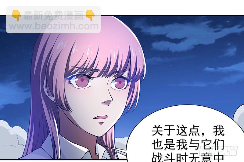 唯一知情人-第61话