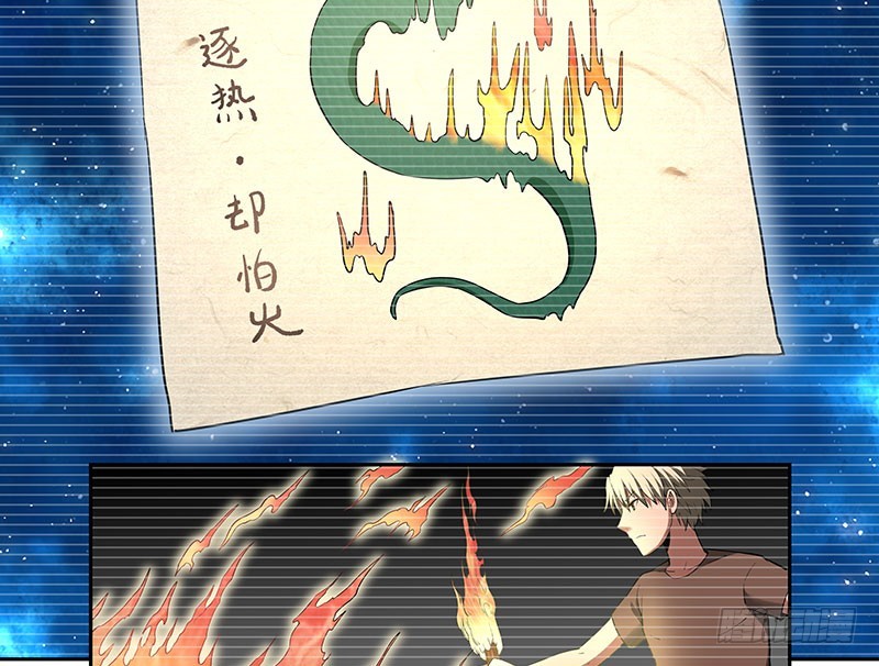 唯一知情人-第61话