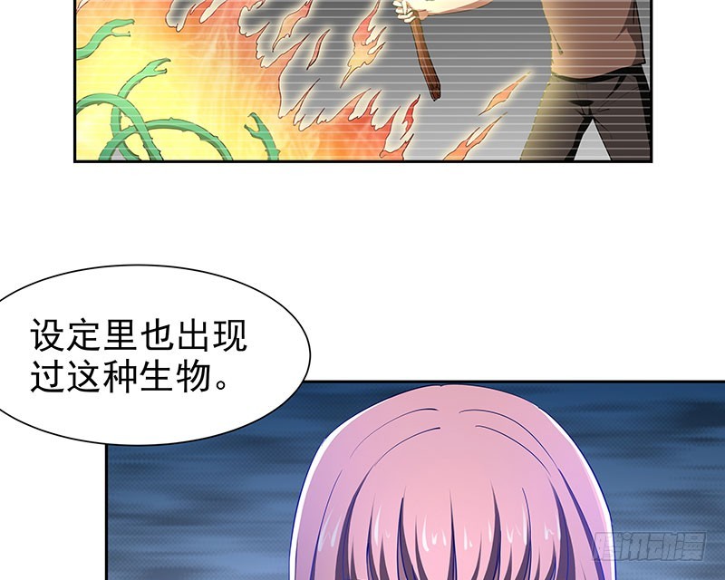 唯一知情人-第61话