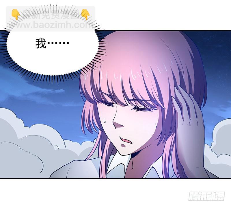 唯一知情人-第61话