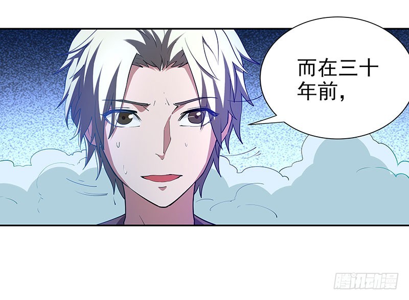 唯一知情人-第61话