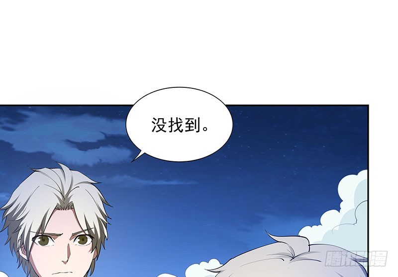 危险计划(1/2)-第63话