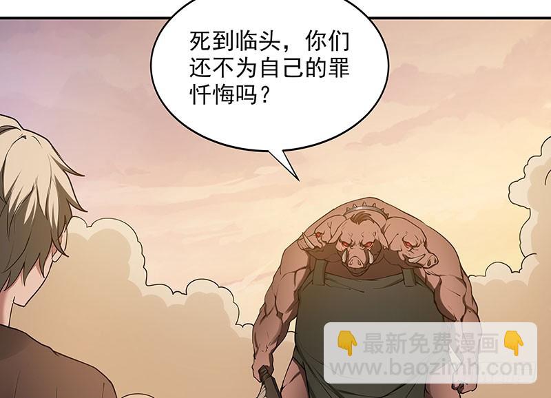 最终章 并未结束(1/3)-第65话