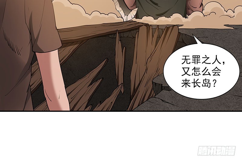 最终章 并未结束(1/3)-第65话