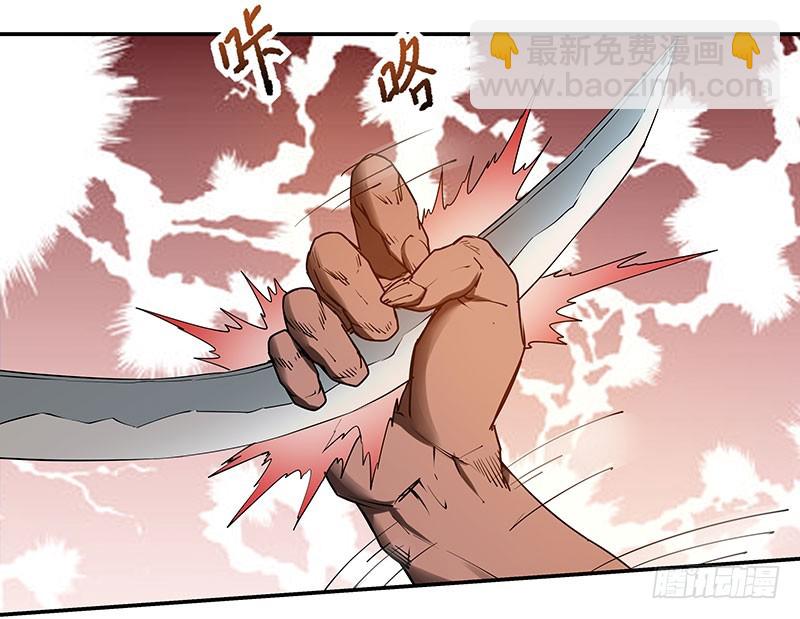 最终章 并未结束(1/3)-第65话