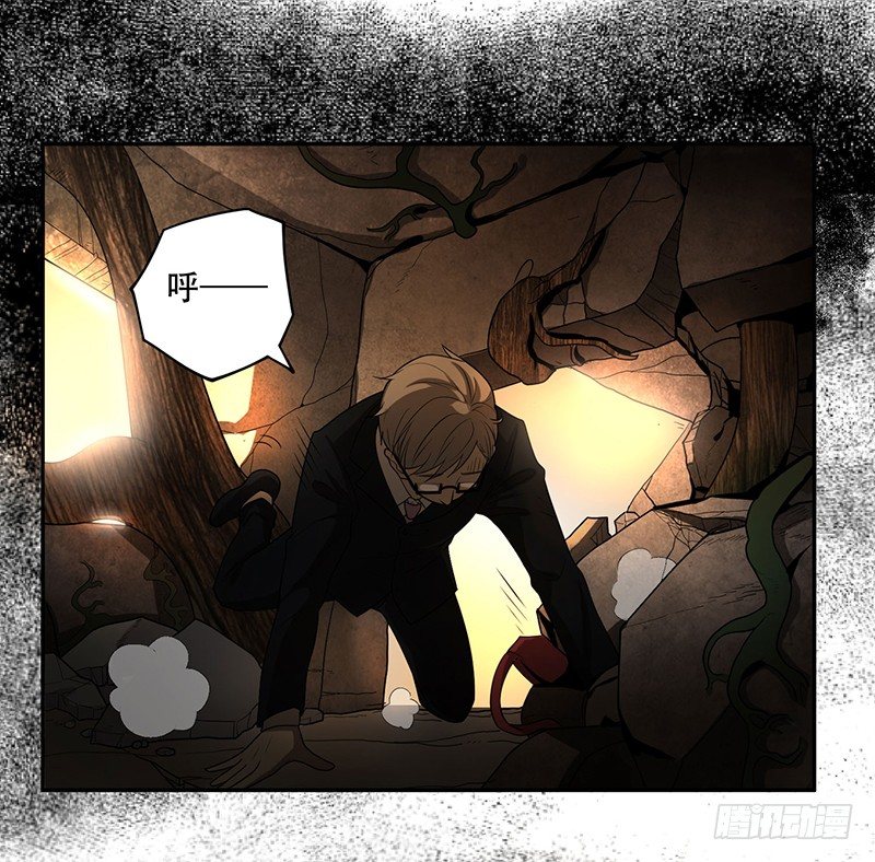 人头狗怪物-第9话