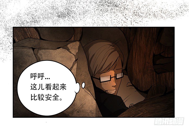 人头狗怪物-第9话