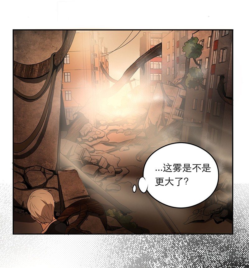 人头狗怪物-第9话