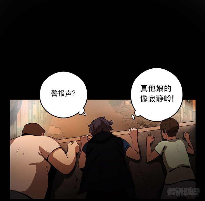 人头狗怪物-第9话