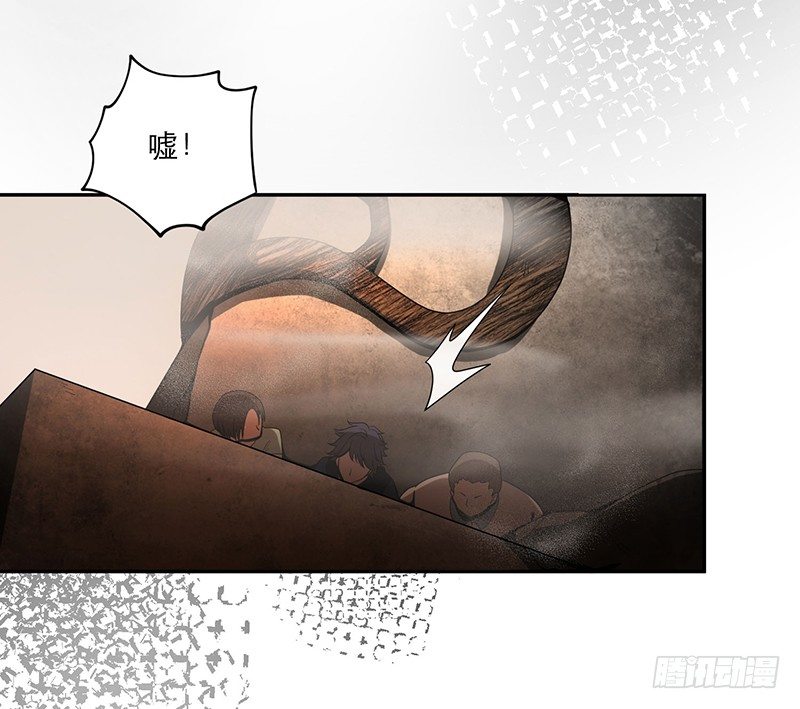 人头狗怪物-第9话