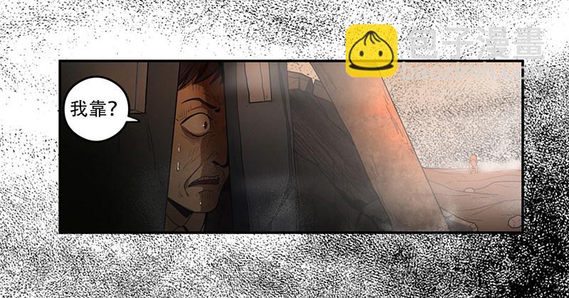 人头狗怪物-第9话