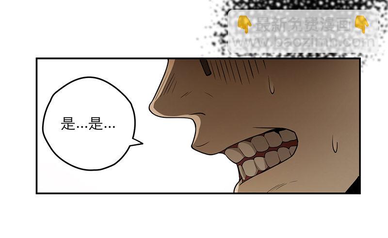 人头狗怪物-第9话