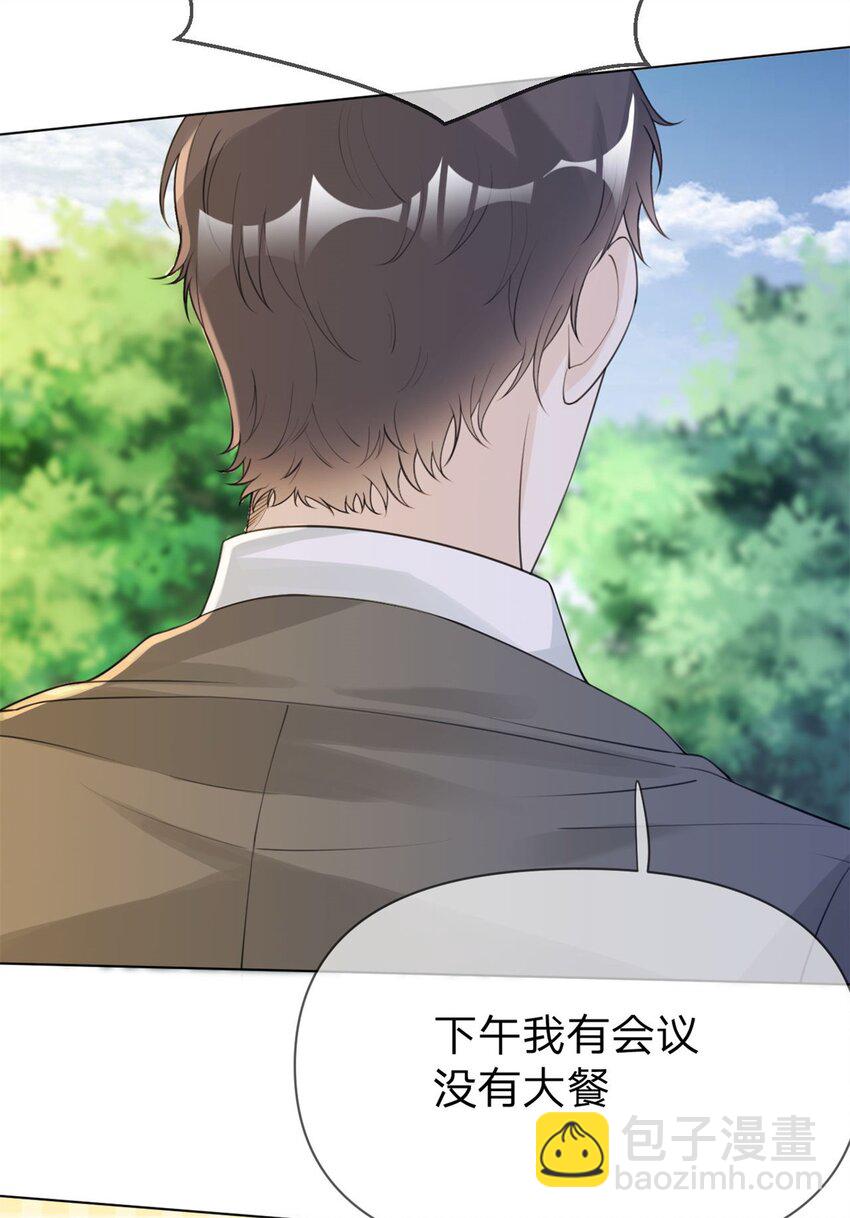 第10话 斐哥，居然笑了？！-第11话