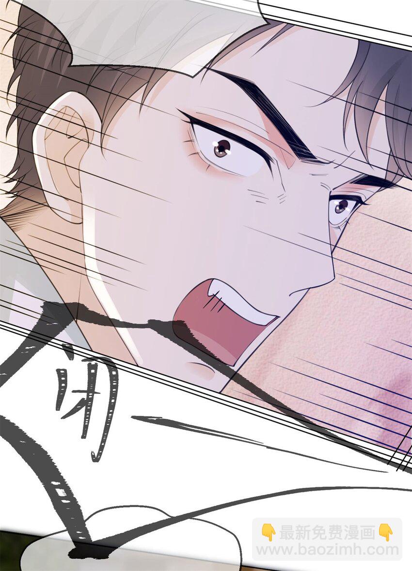 第10话 斐哥，居然笑了？！-第11话