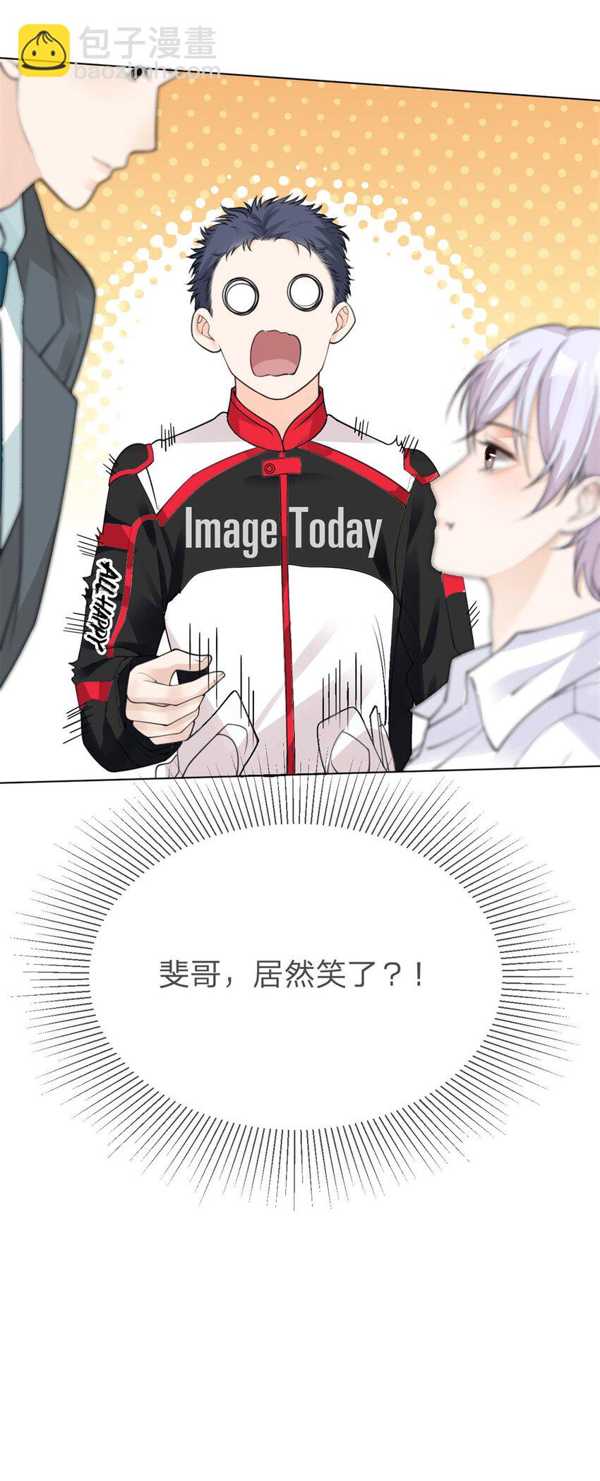 第10话 斐哥，居然笑了？！-第11话