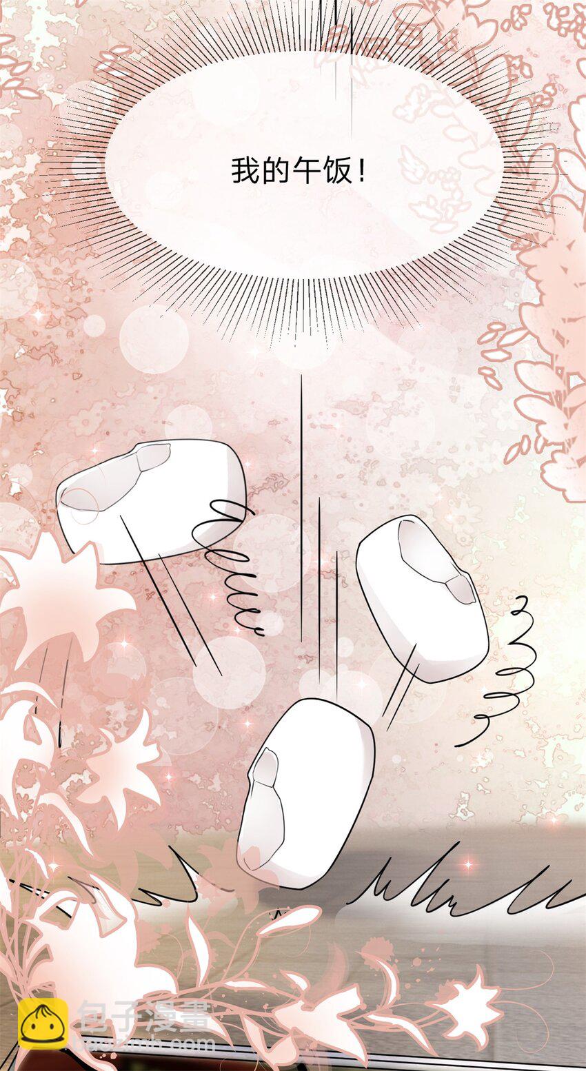 第10话 斐哥，居然笑了？！-第11话