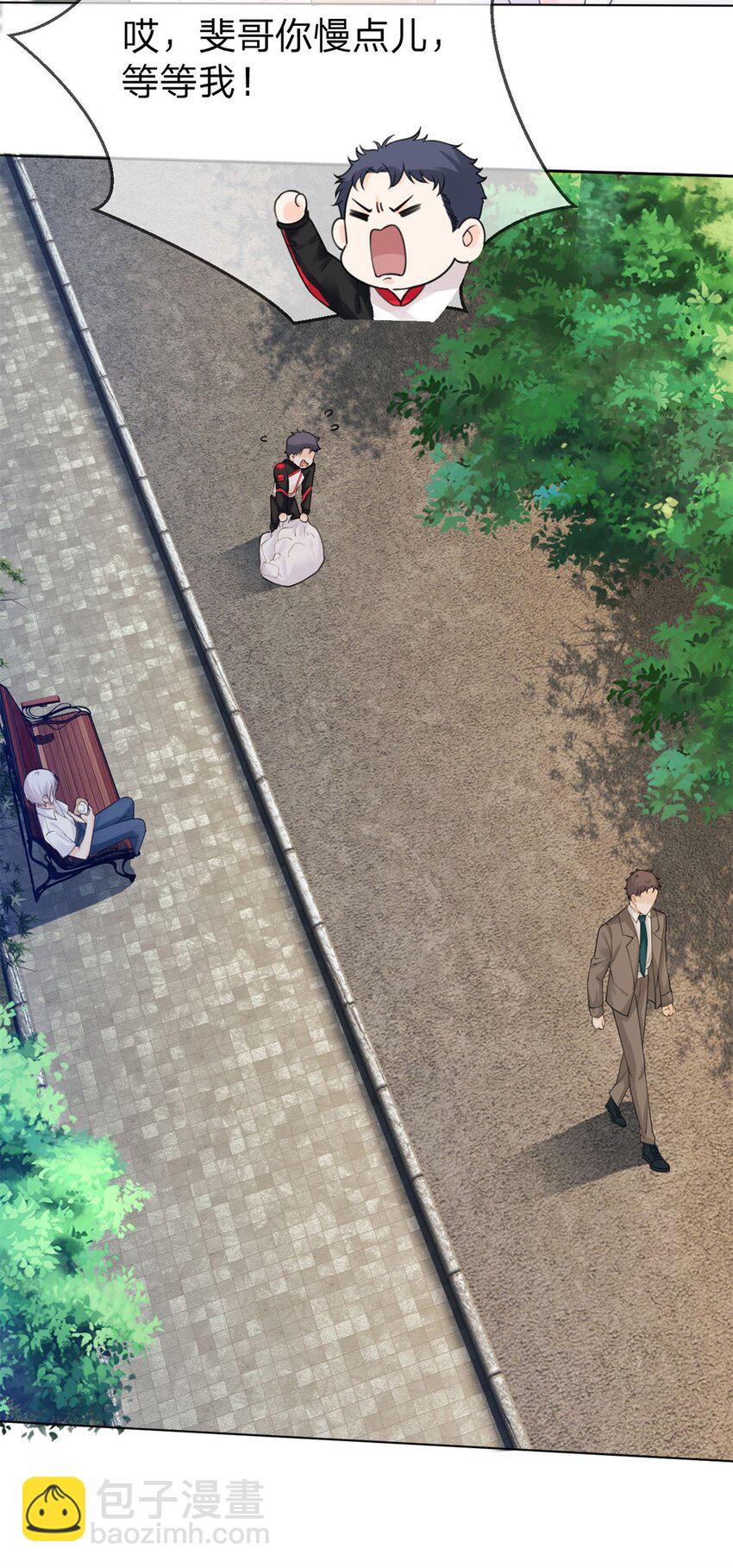 第10话 斐哥，居然笑了？！-第11话