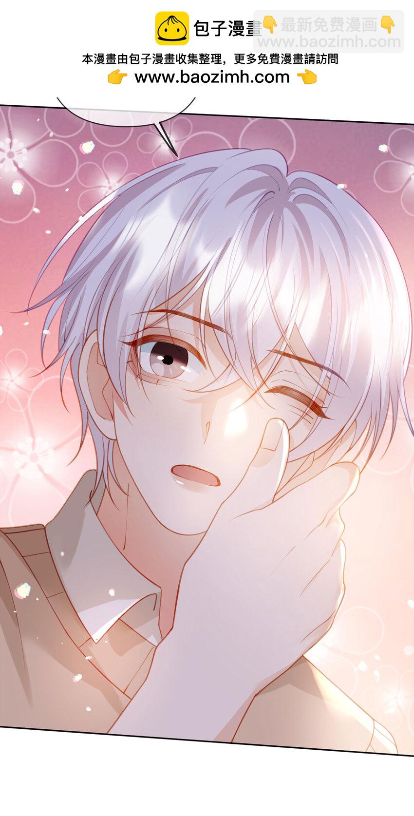 第102话 男朋友生气怎么办-第103话