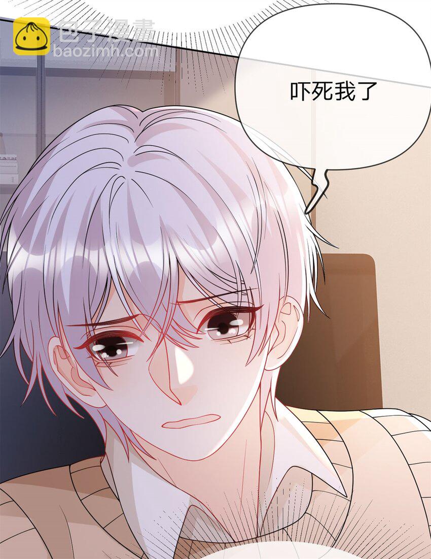 第104话 你还没有哄完呢-第105话