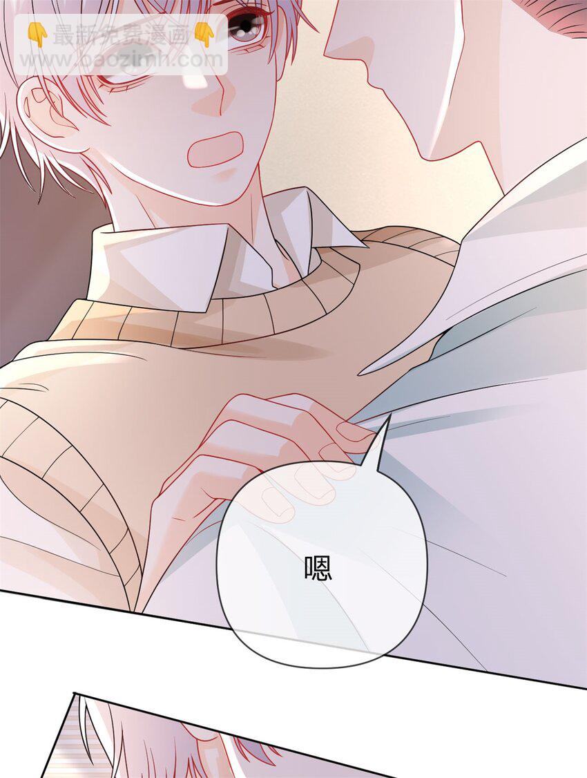 第104话 你还没有哄完呢-第105话