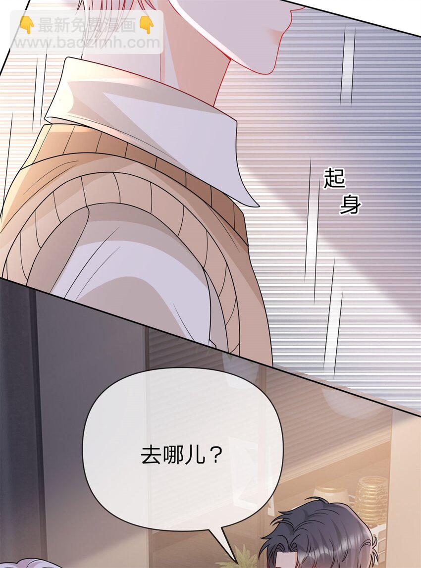 第104话 你还没有哄完呢-第105话