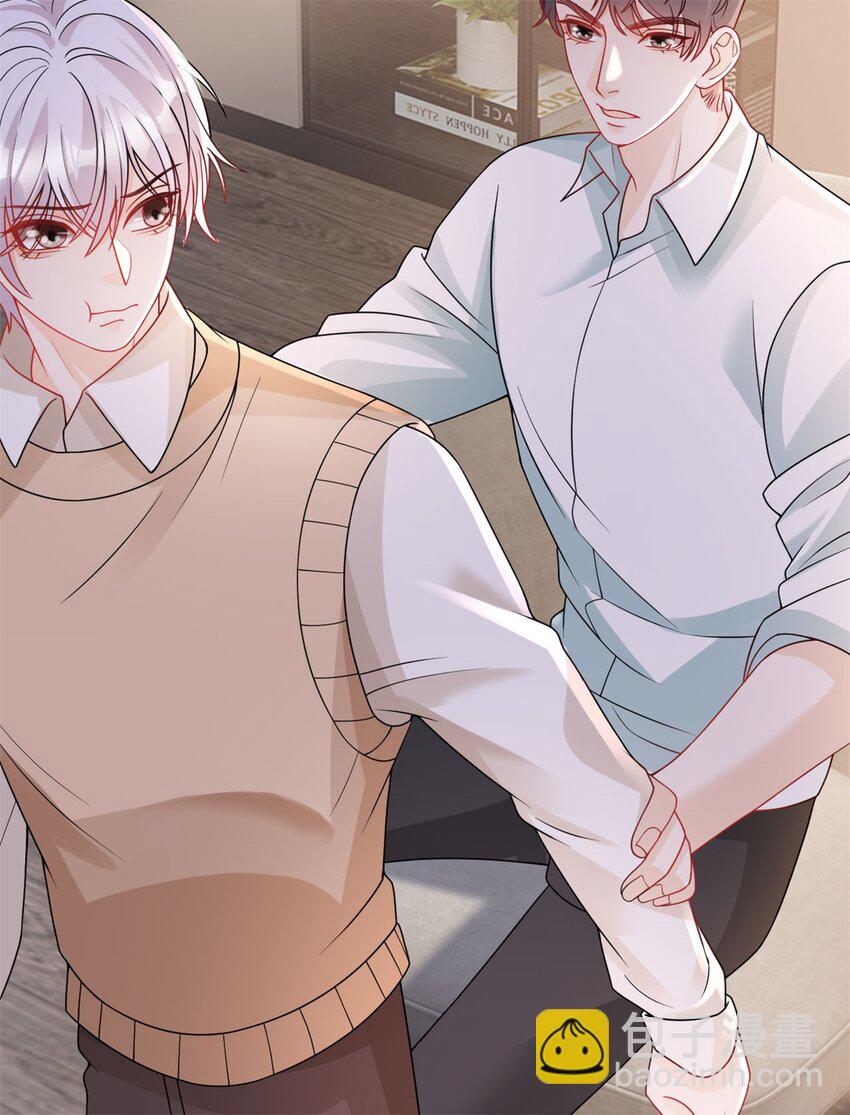 第104话 你还没有哄完呢-第105话