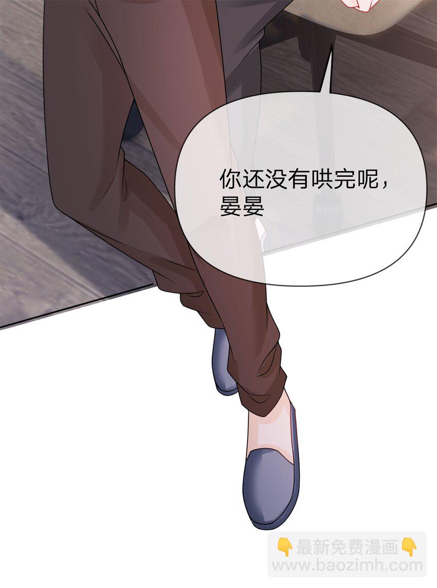 第104话 你还没有哄完呢-第105话