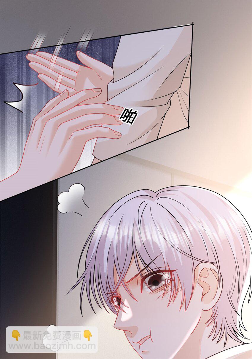 第104话 你还没有哄完呢-第105话