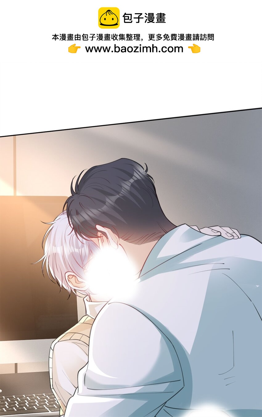 第104话 你还没有哄完呢-第105话