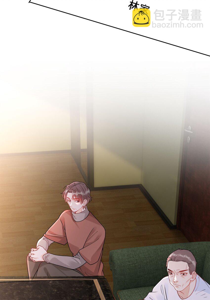 第104话 你还没有哄完呢-第105话