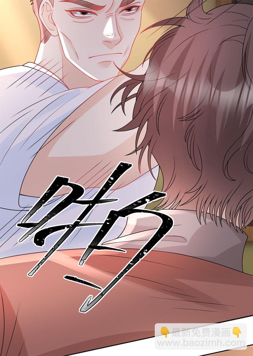 第104话 你还没有哄完呢-第105话