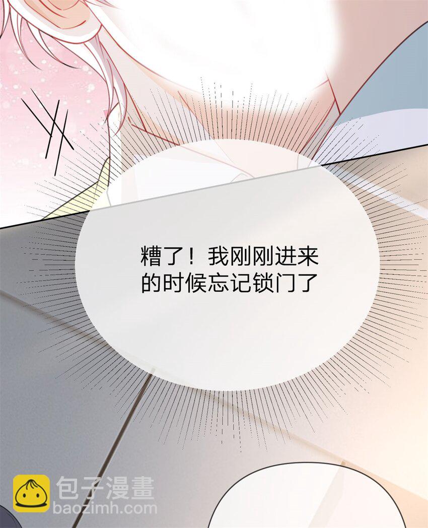 第104话 你还没有哄完呢-第105话