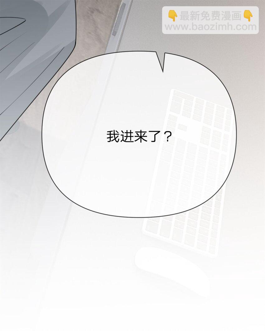 第104话 你还没有哄完呢-第105话