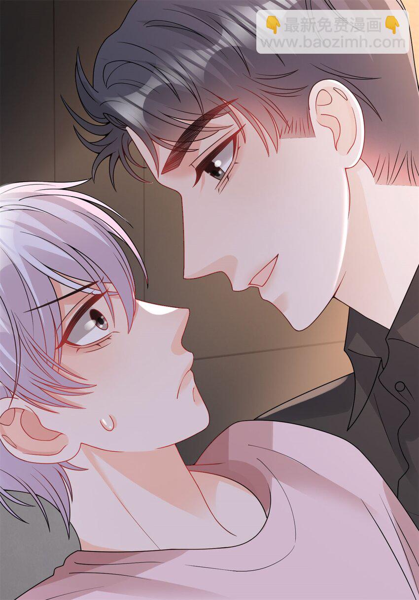 第106话 晏晏生气了-第107话