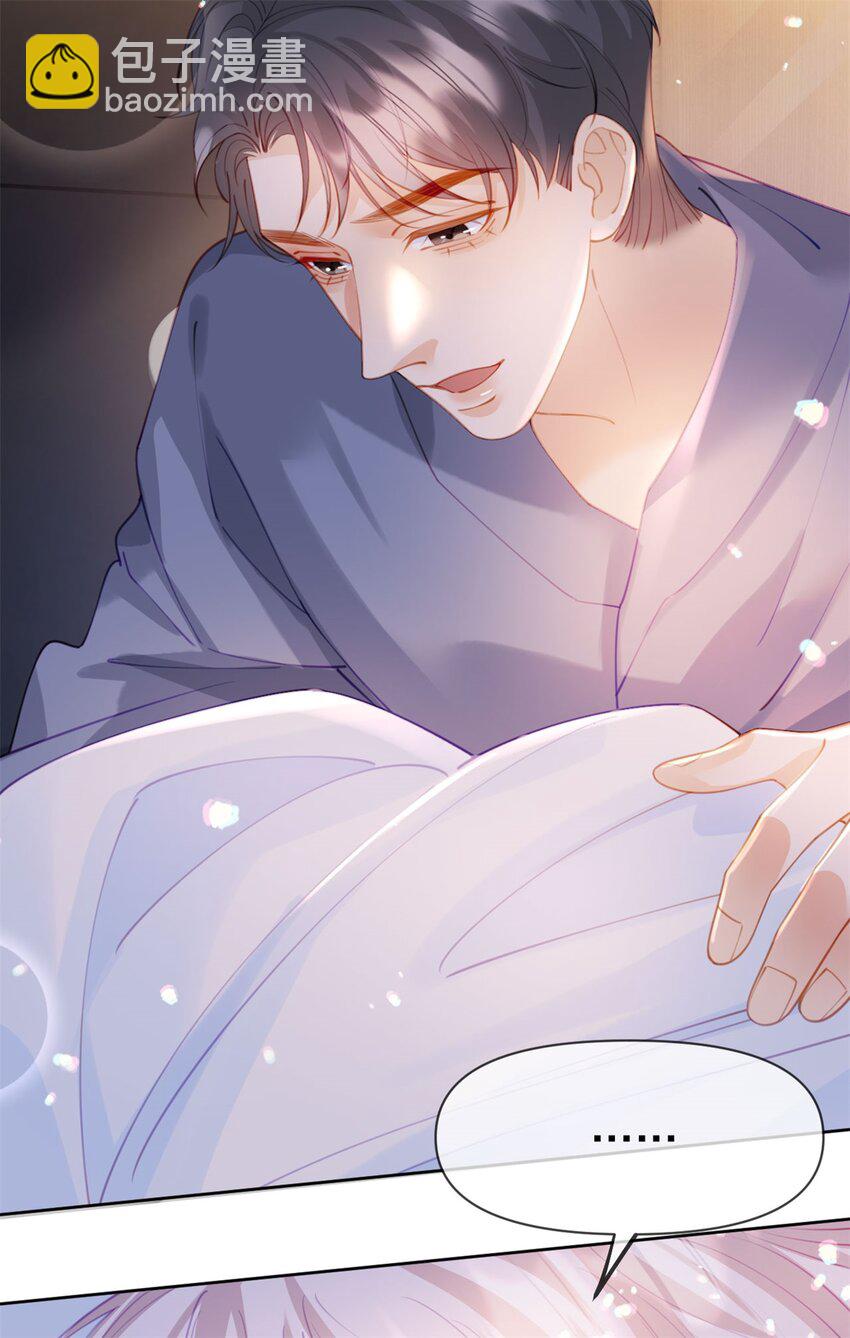 第108话 没脸见人了-第109话