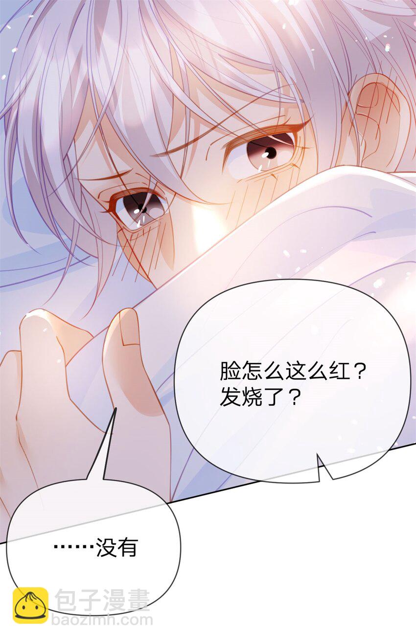 第108话 没脸见人了-第109话