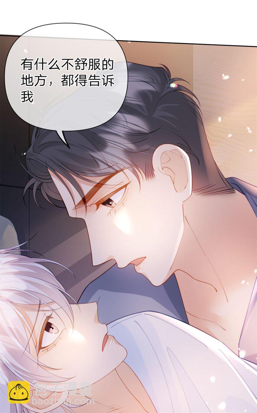 第108话 没脸见人了-第109话