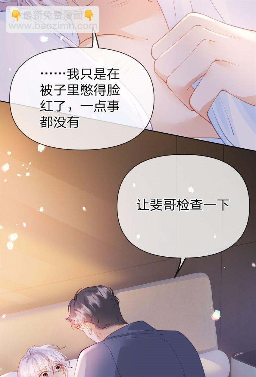 第108话 没脸见人了-第109话