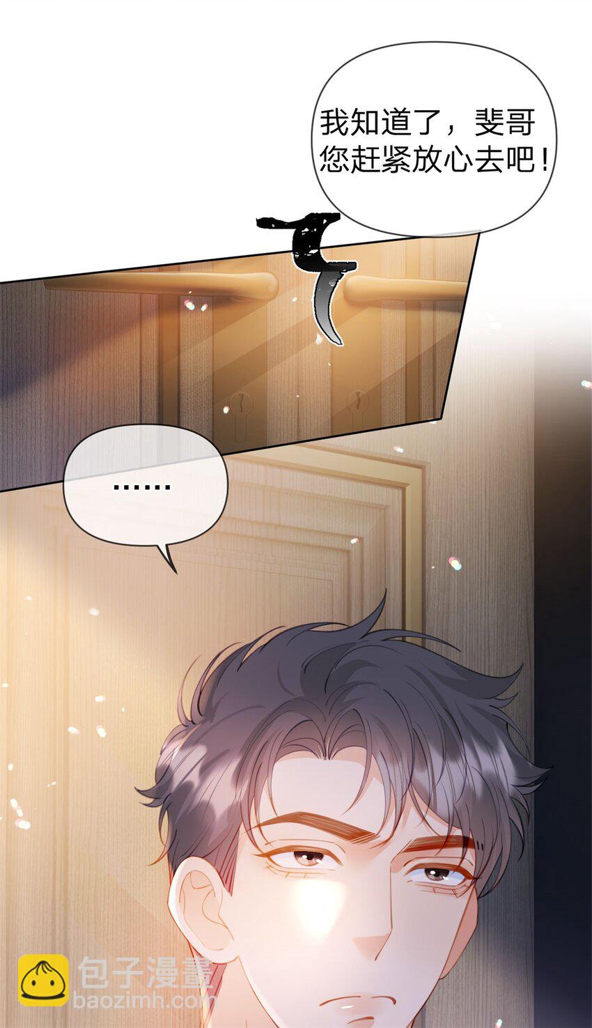 第108话 没脸见人了-第109话