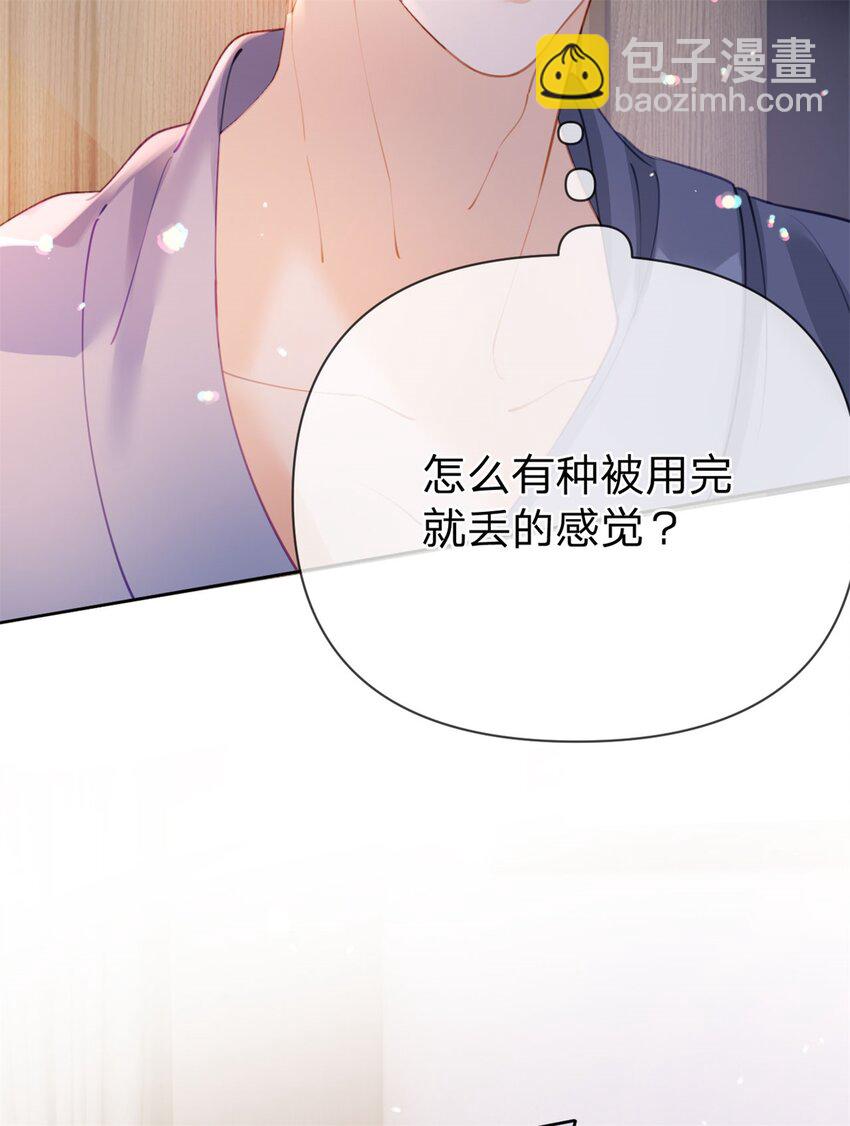 第108话 没脸见人了-第109话