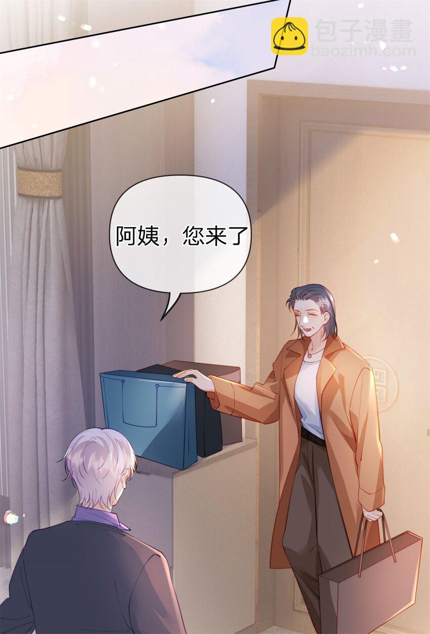 第108话 没脸见人了-第109话