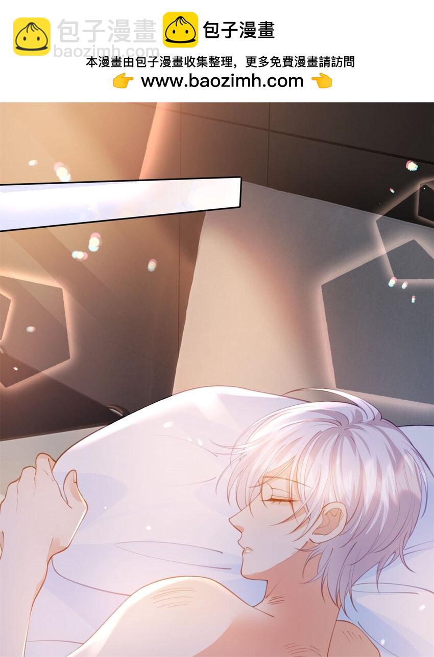 第108话 没脸见人了-第109话