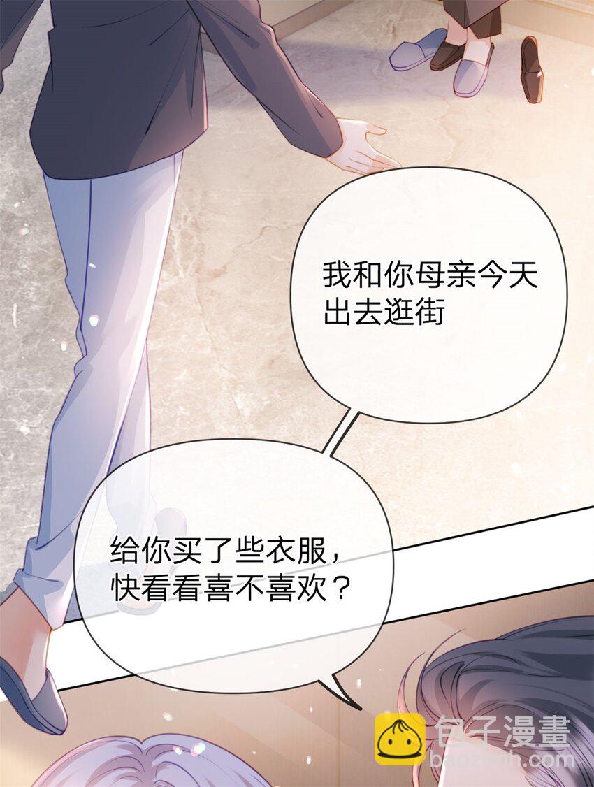 第108话 没脸见人了-第109话