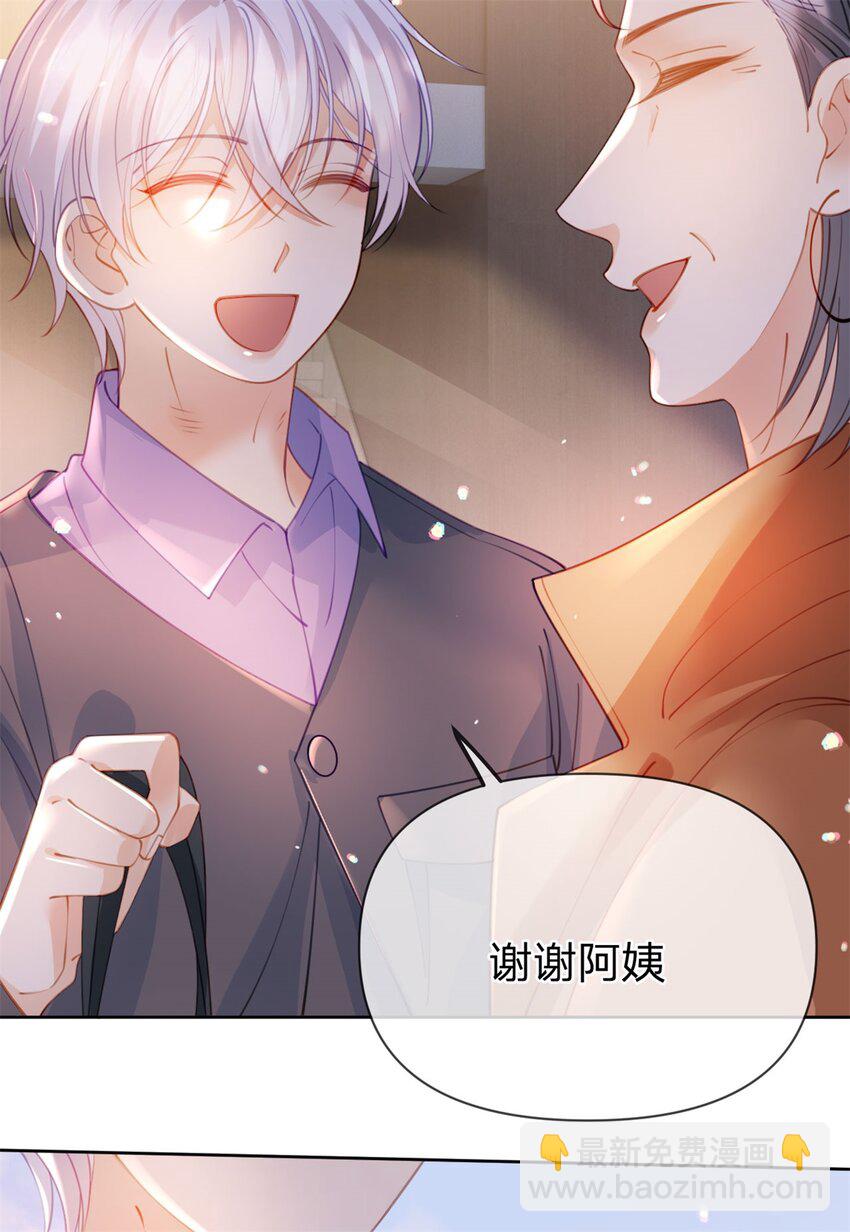 第108话 没脸见人了-第109话