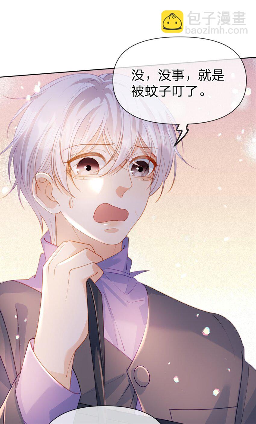 第108话 没脸见人了-第109话