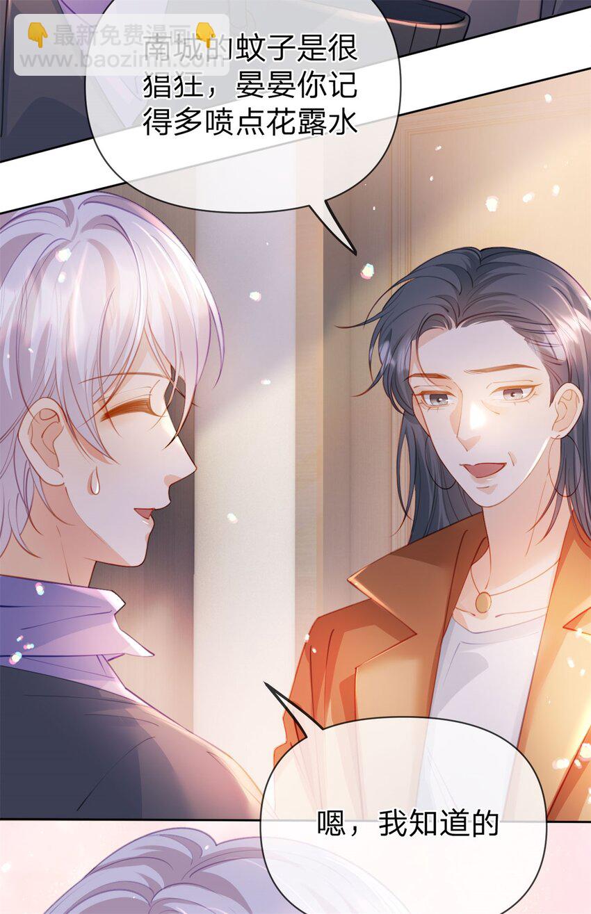 第108话 没脸见人了-第109话