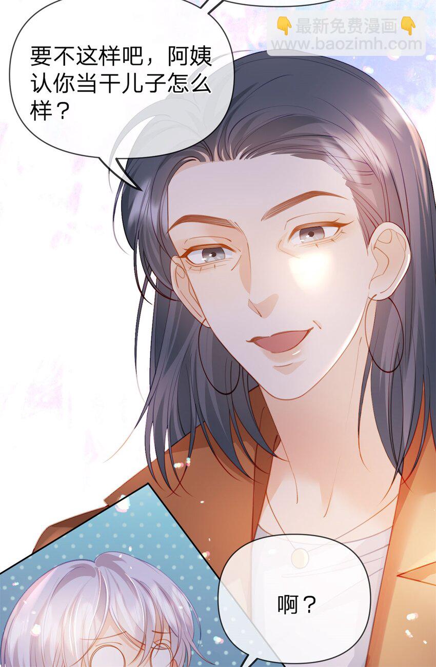 第108话 没脸见人了-第109话