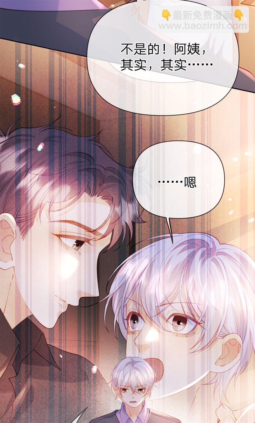 第108话 没脸见人了-第109话