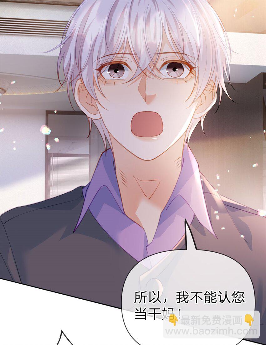 第108话 没脸见人了-第109话